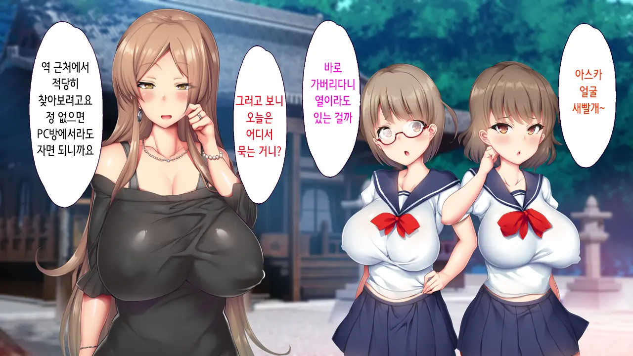 Inaka No Natsumatsuri No Yoru Wa Inran Dosukebe Chijo Mamire! | 시골의 여름축제의 밤은 음란 변태 치녀투성이!